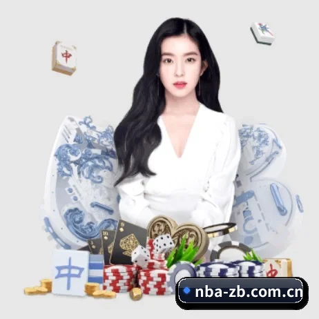用内容积累长期价值(NBA)