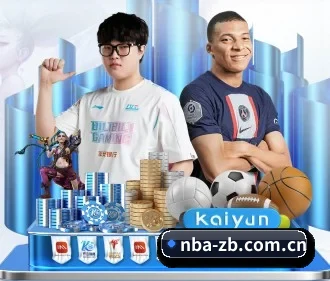 NBA直播 APP