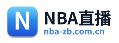 NBA直播 Logo